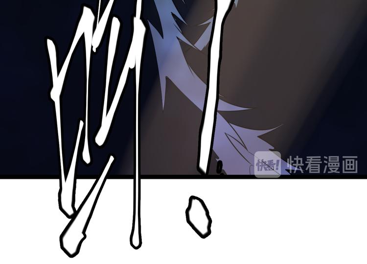 第四话 造极套装112