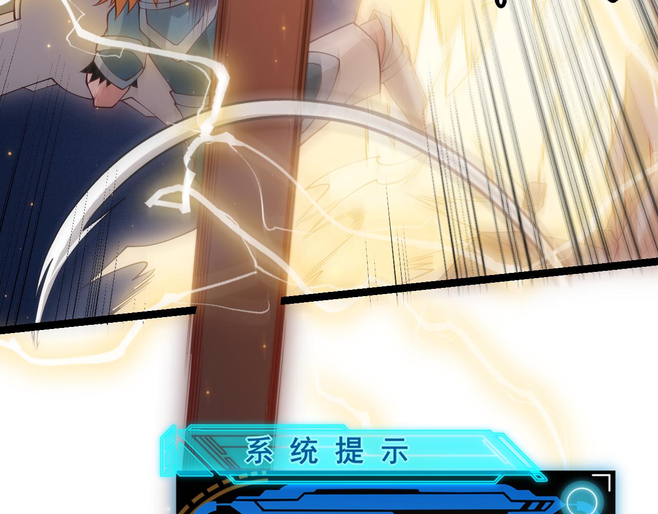 第74话 小流子VS狂战士147