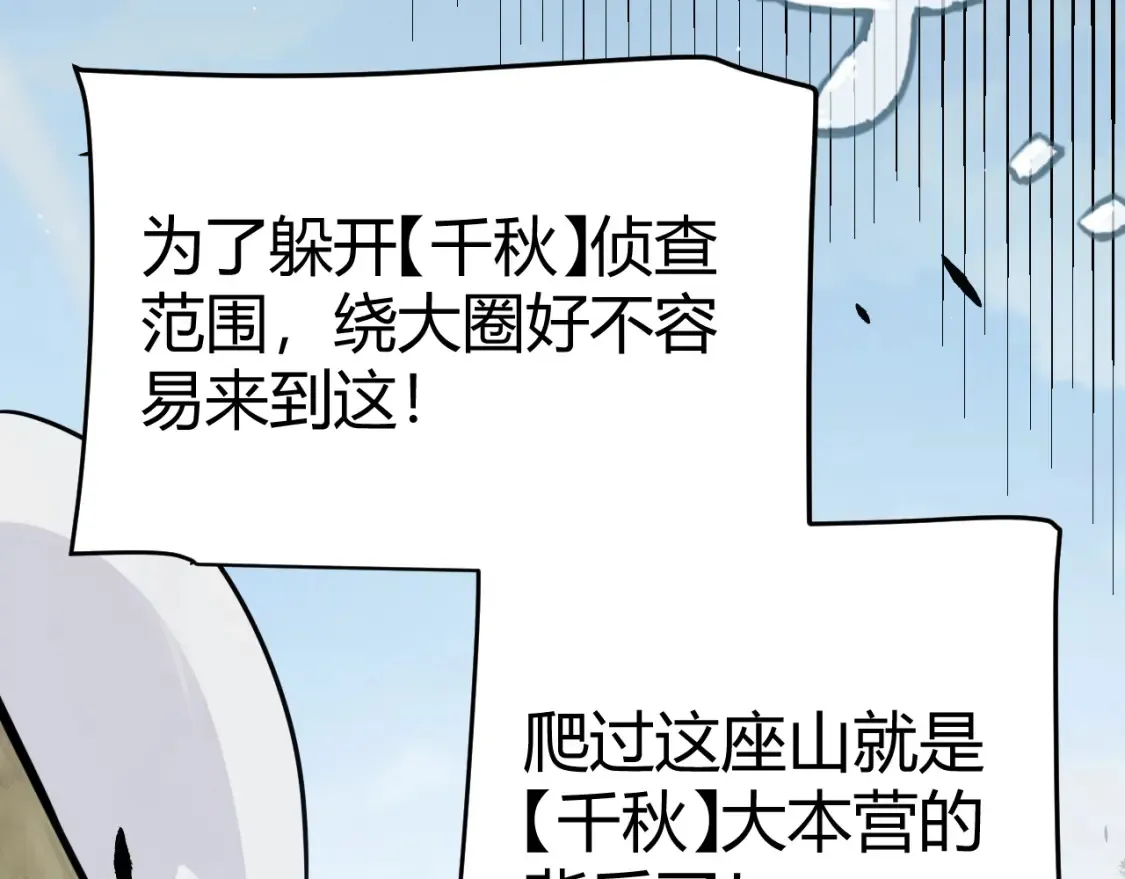 第250话 一人成军的冲击156
