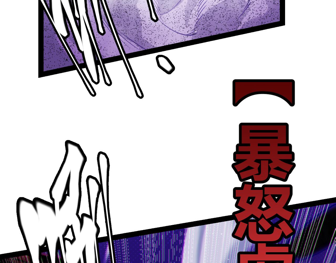 第140话 凌策的领悟！59