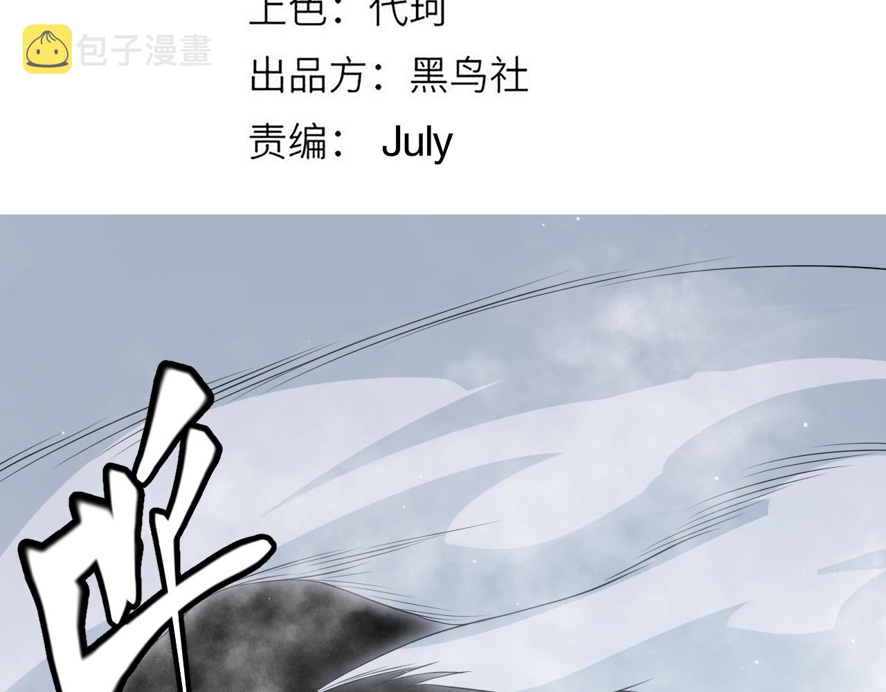 第139话 凌策的领悟！14