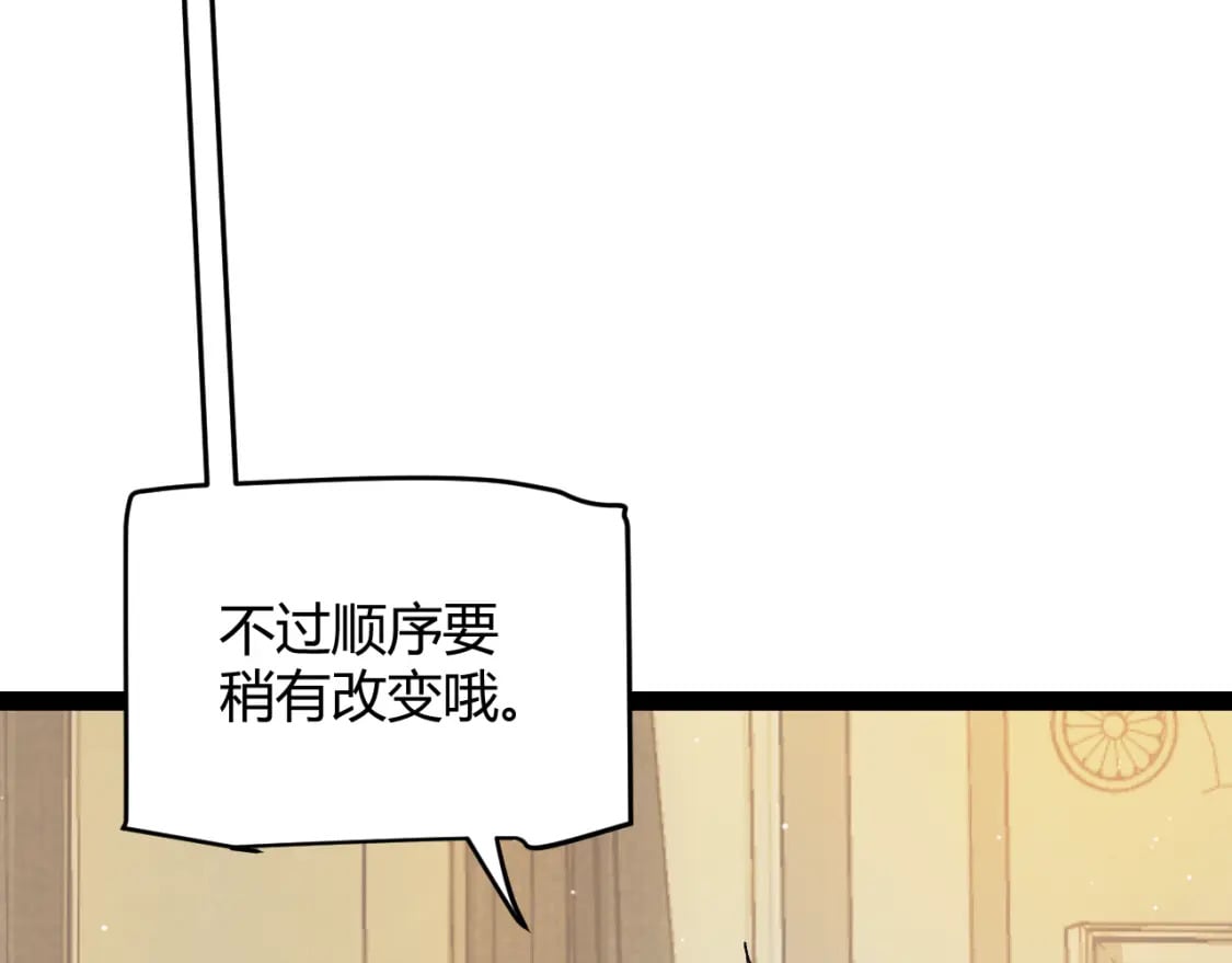 第179话 天拥第一！25