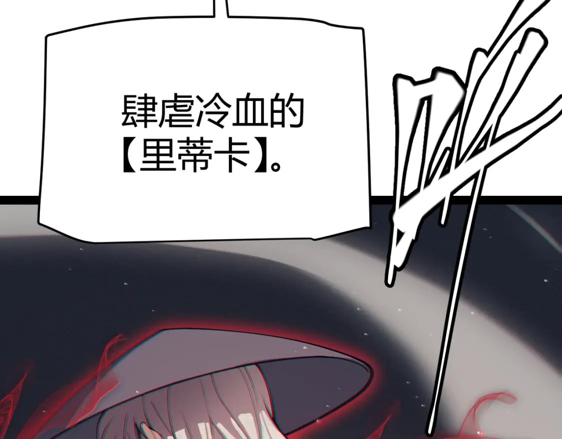第159话 不动暗纹的邀约77