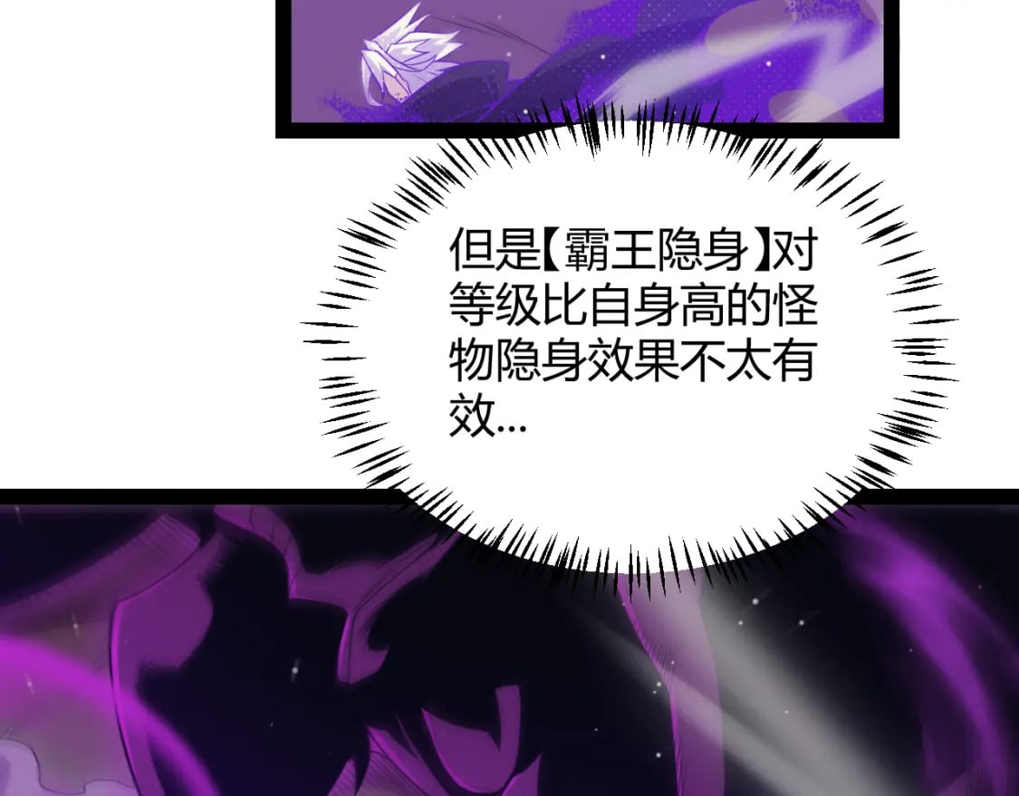 第161话 偷龙蛋贼108