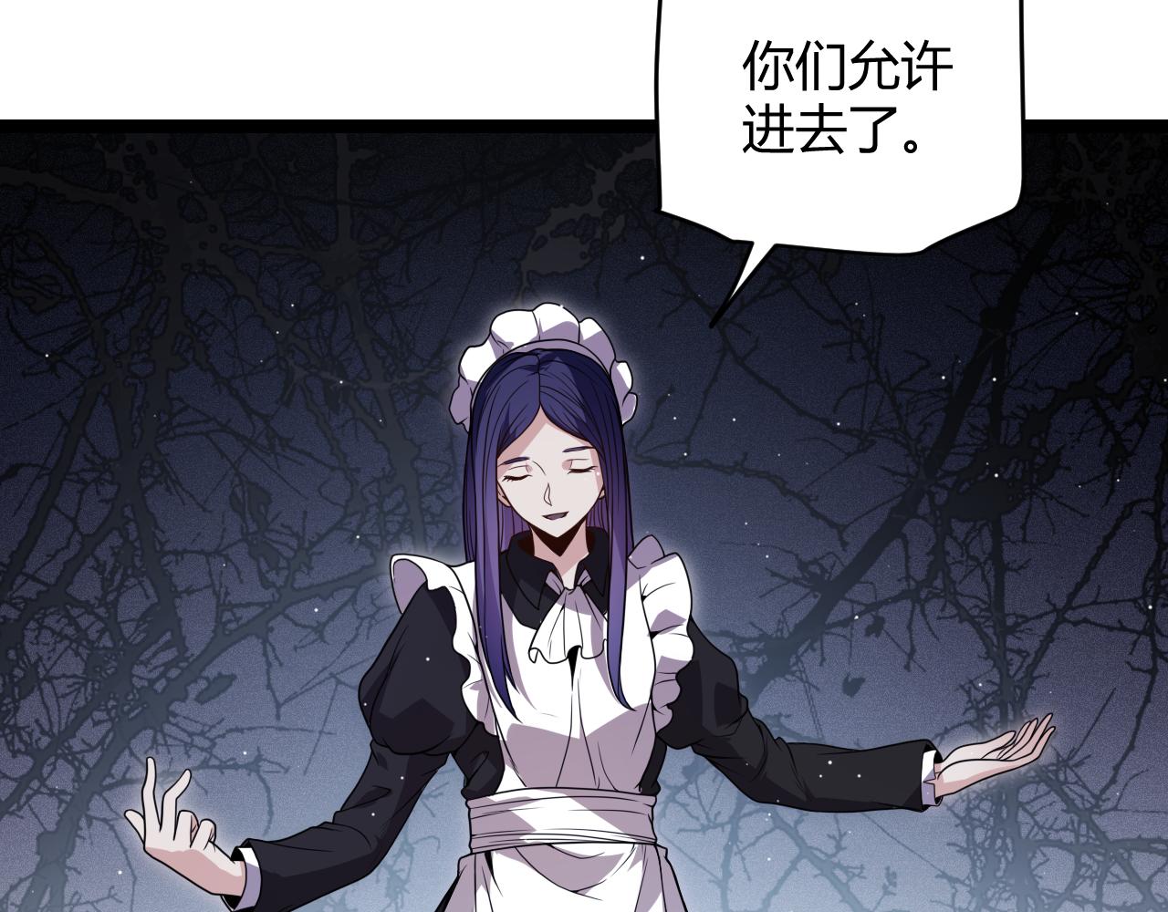 第109话 死亡女巫的索求72