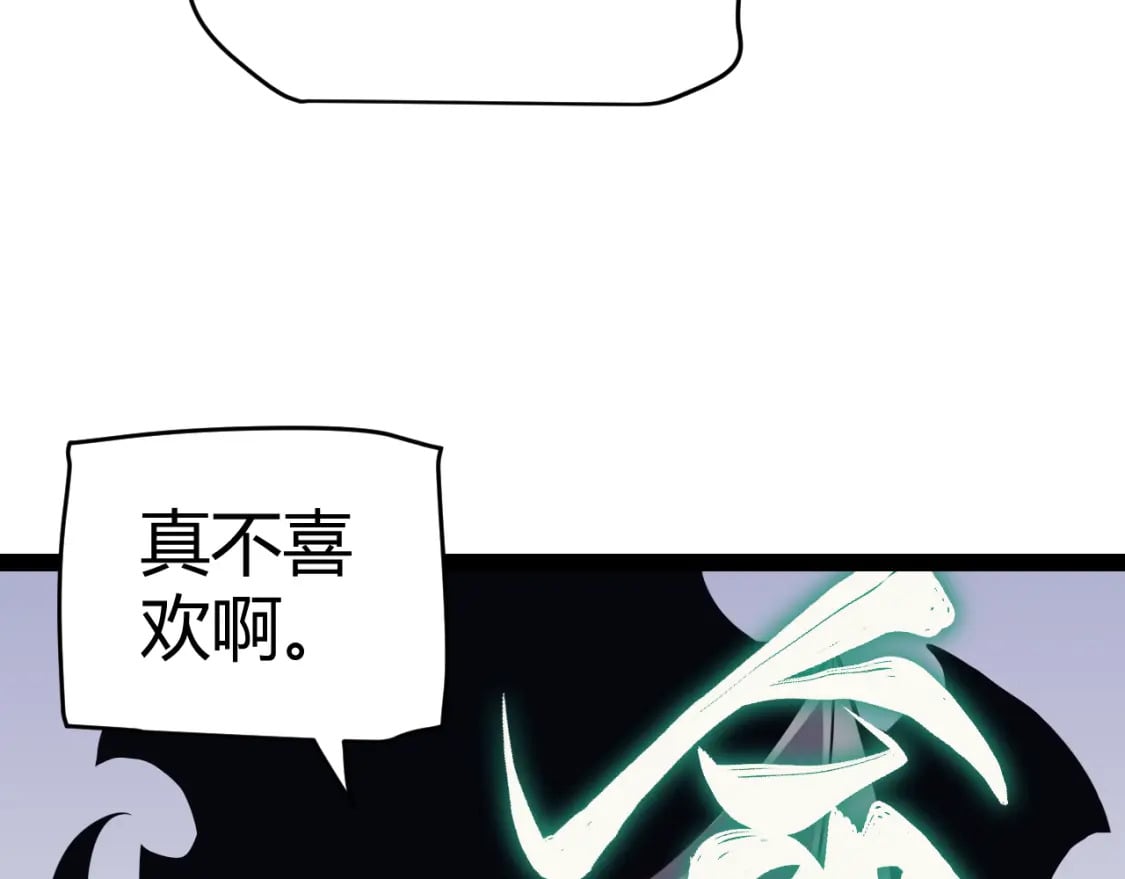 第195话 对决的结果！35
