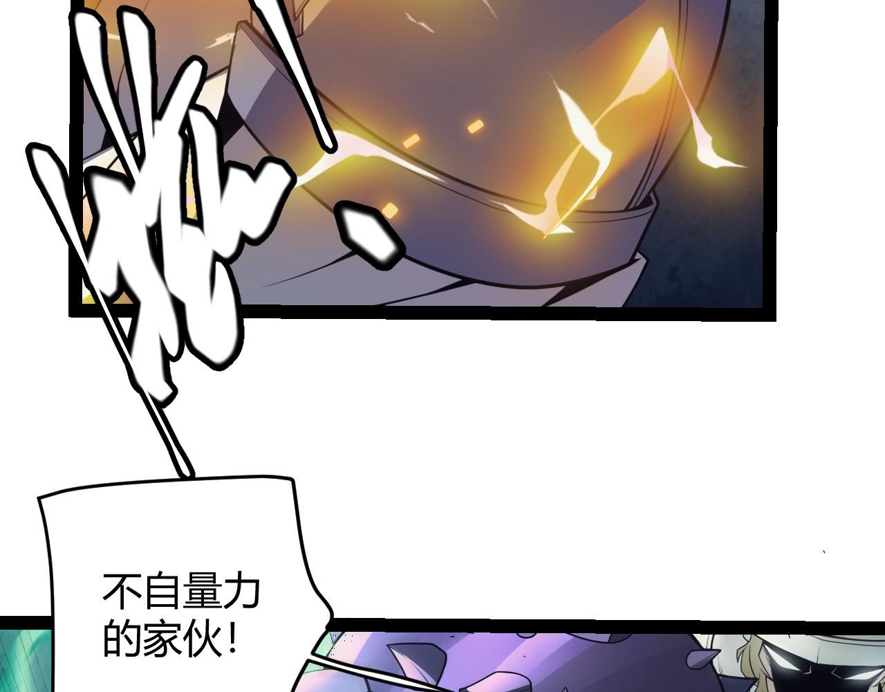 第147话 一触即发！平川大战！47
