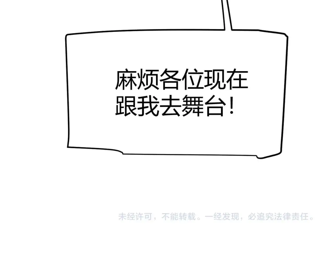 第225话 各显神通179
