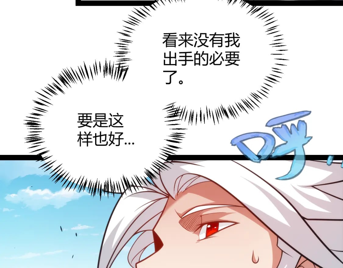 第198话 神山·纵流93