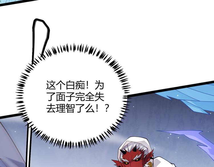 第18话 1V2!恶灵隐身！38