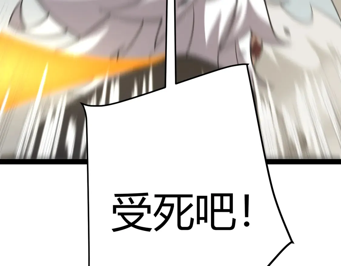 第257话 命运审判153