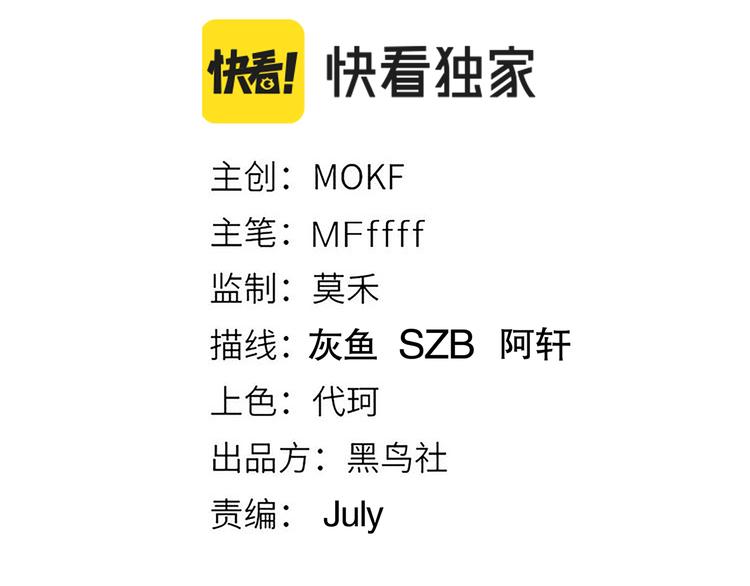 第16话 考核开始7