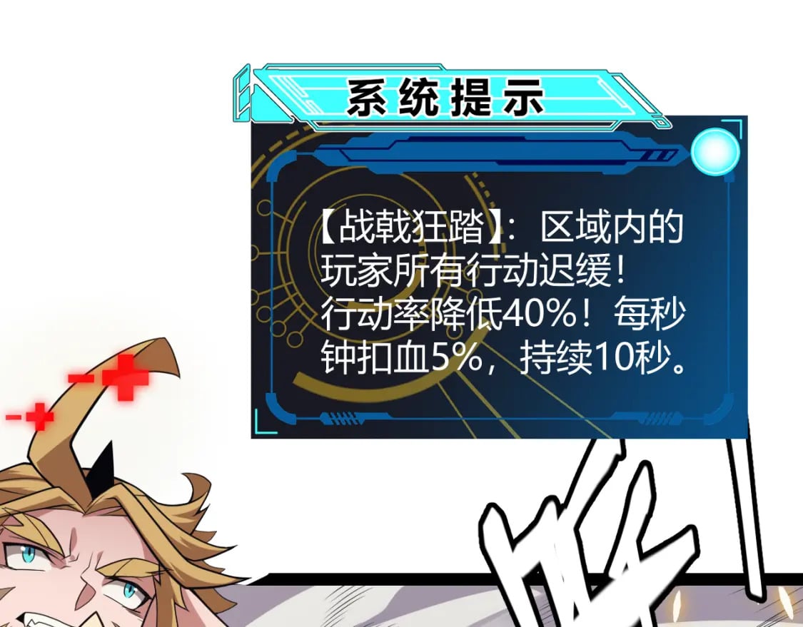 第169话 双王对决！131