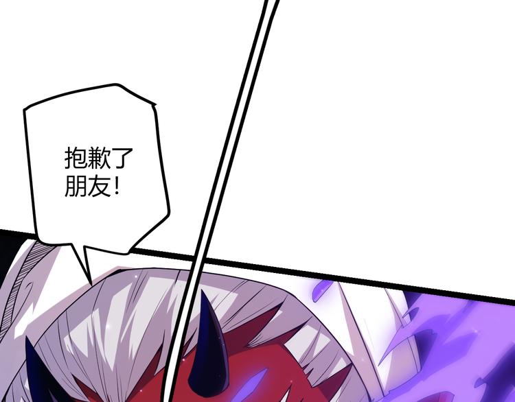 第18话 1V2!恶灵隐身！84