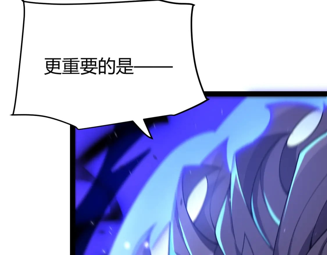 第204话 第二次切磋104