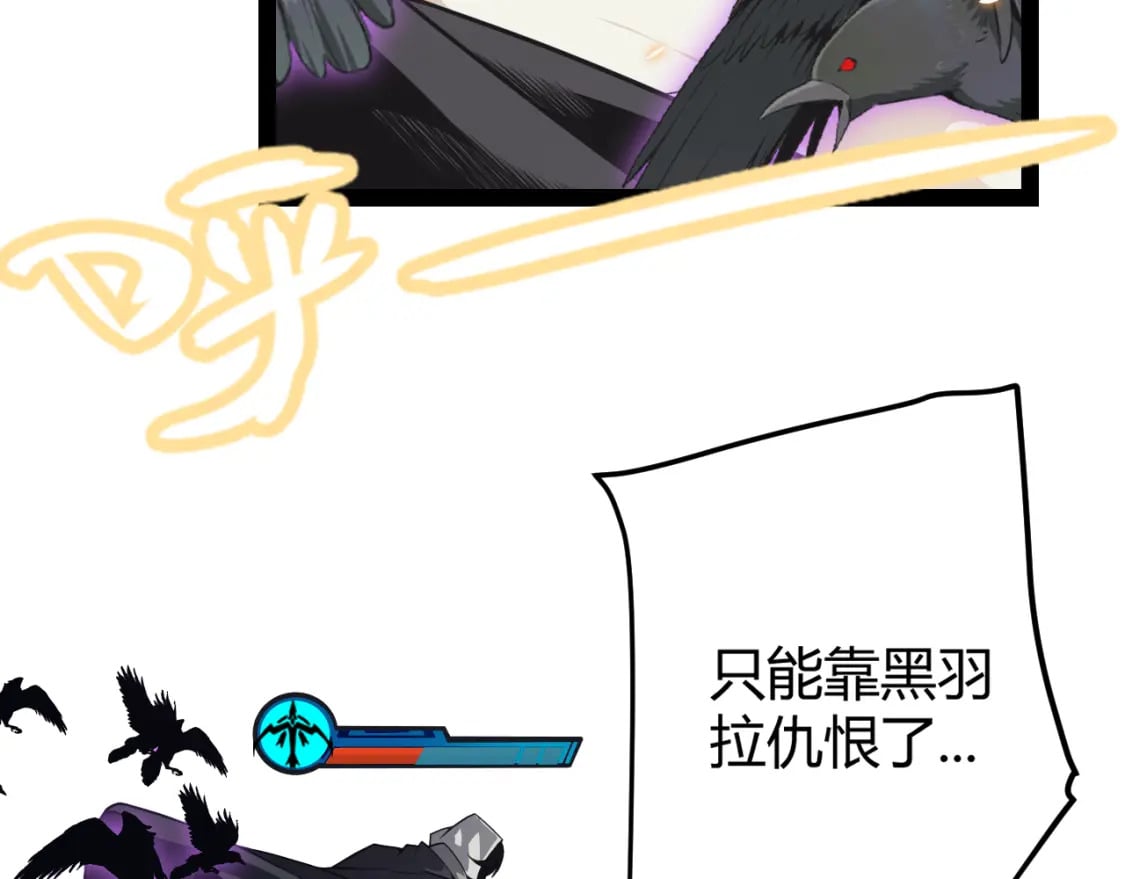 第175话 最后一击17