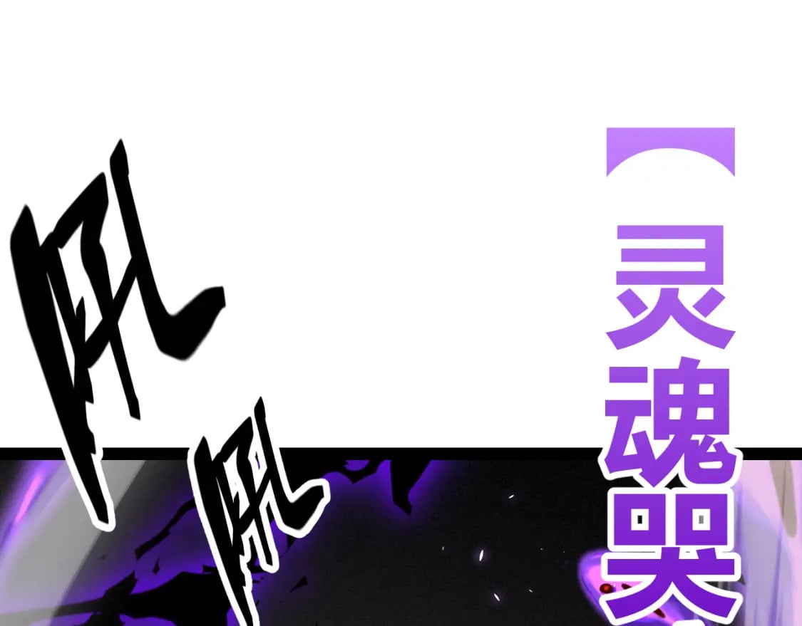 第200话 神话匕首！170
