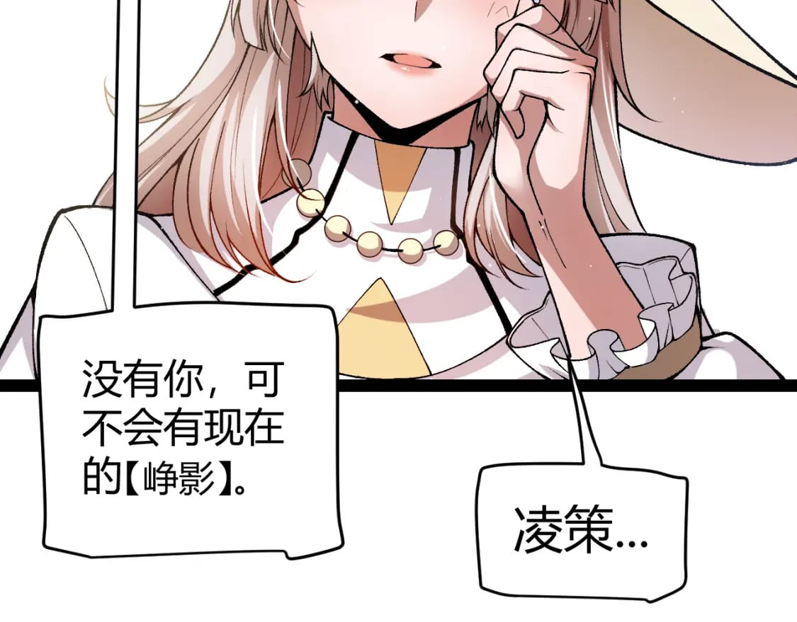 第206话 德罗尔家族！66