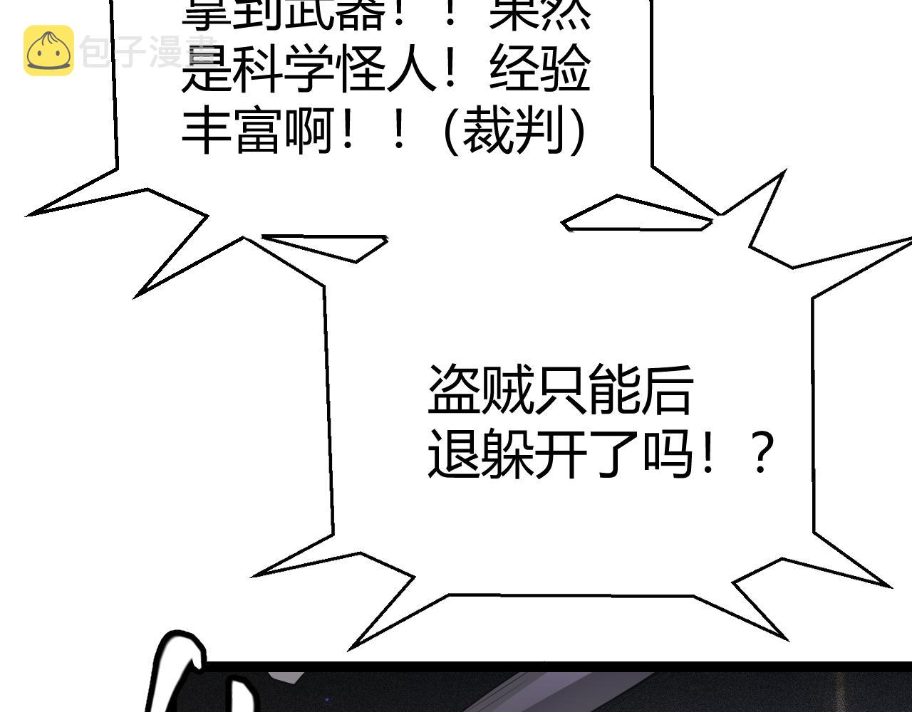 第78话 一招130