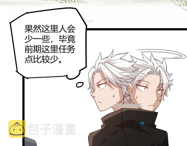 第三话 登顶121