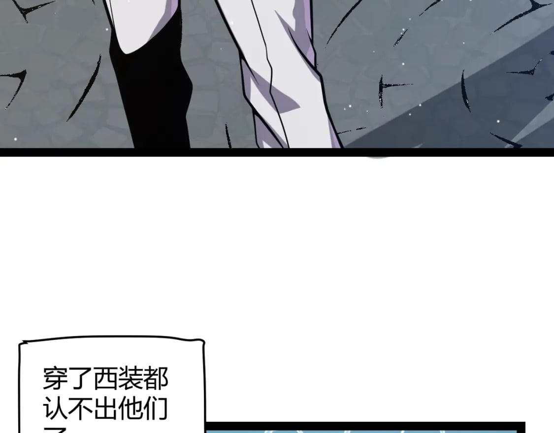 第206话 德罗尔家族！79