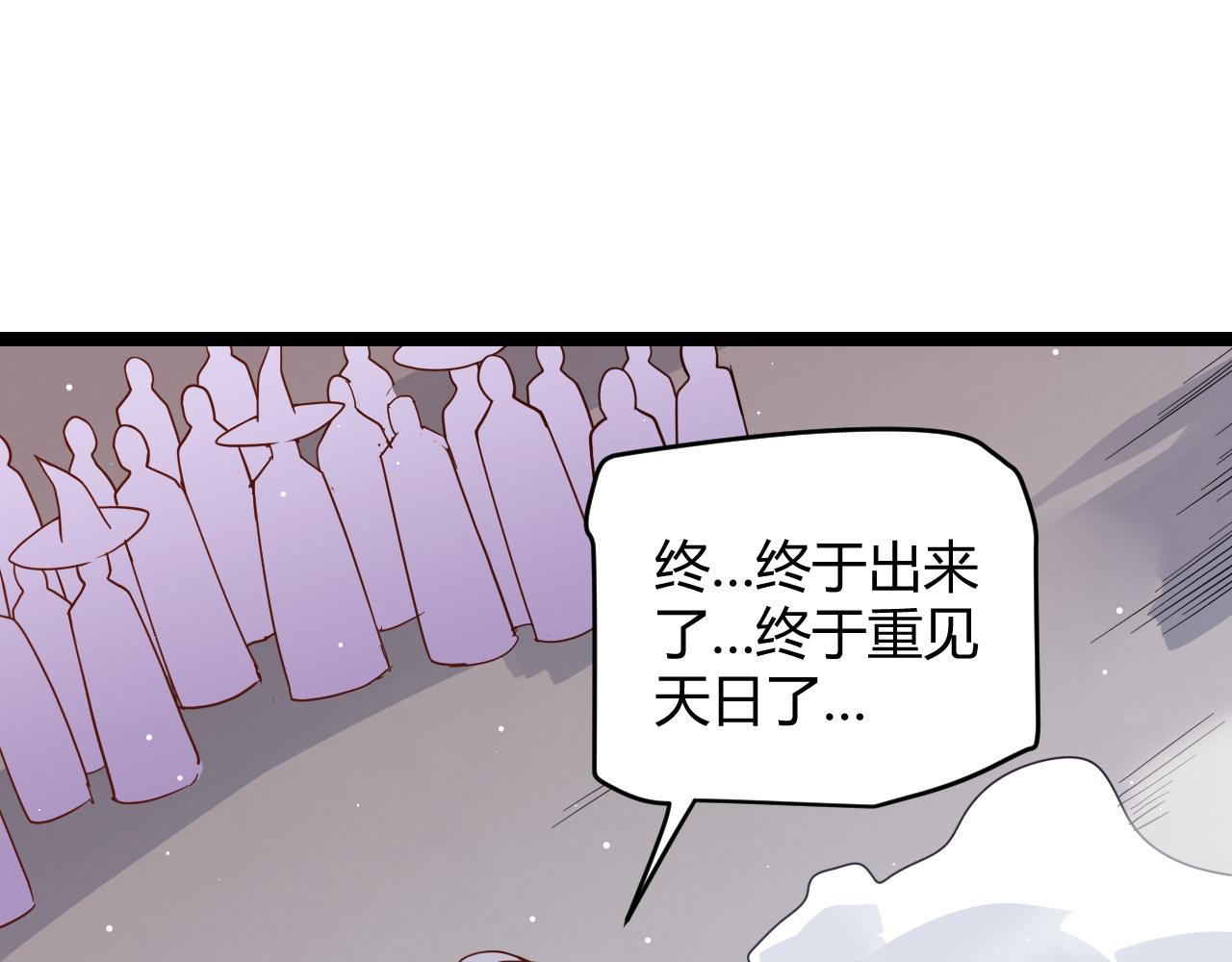 第103话 独创历史！独占榜单！165