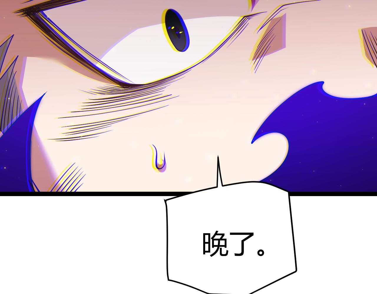 第97话 大获全胜！83