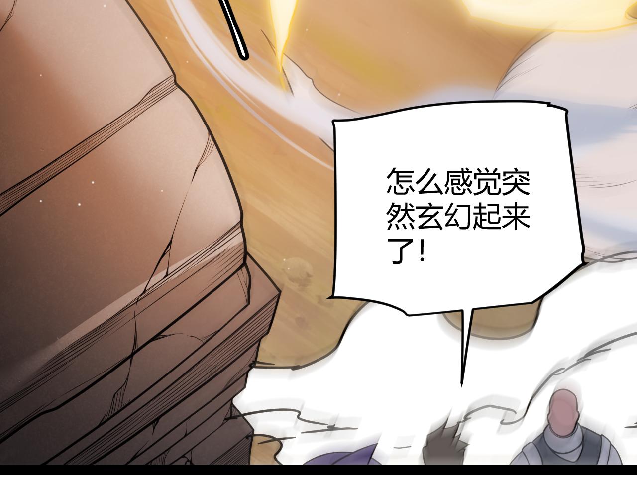 第126话 凌策小组的压力99