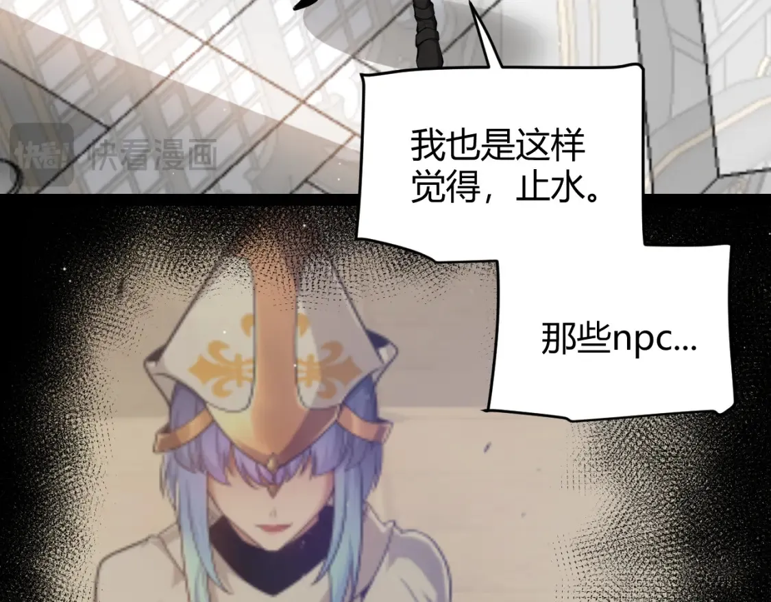 第247话 风云四起91