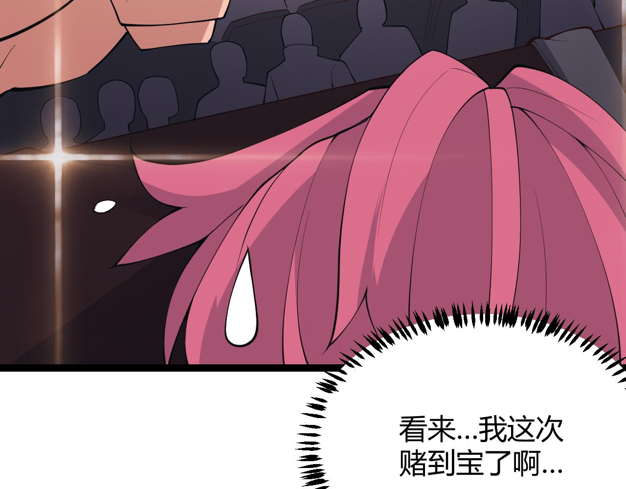 第79话 【影】重新集结38