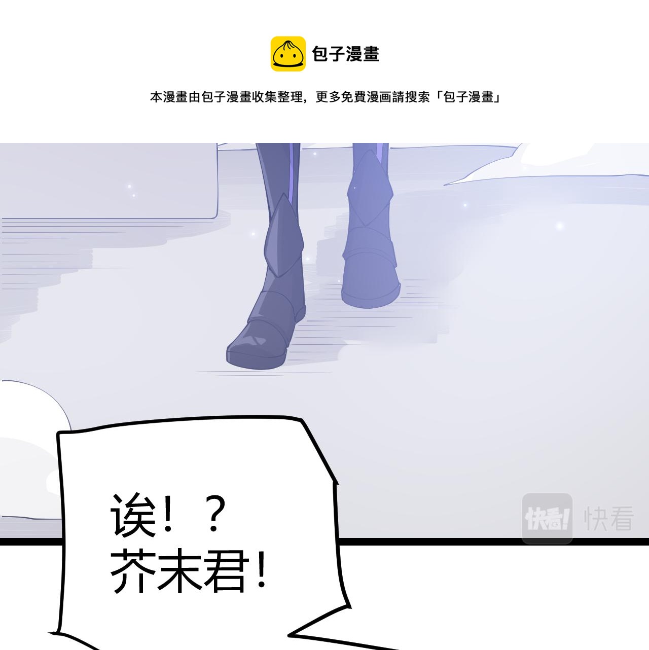 第80话 未曾忘记的挑战！52