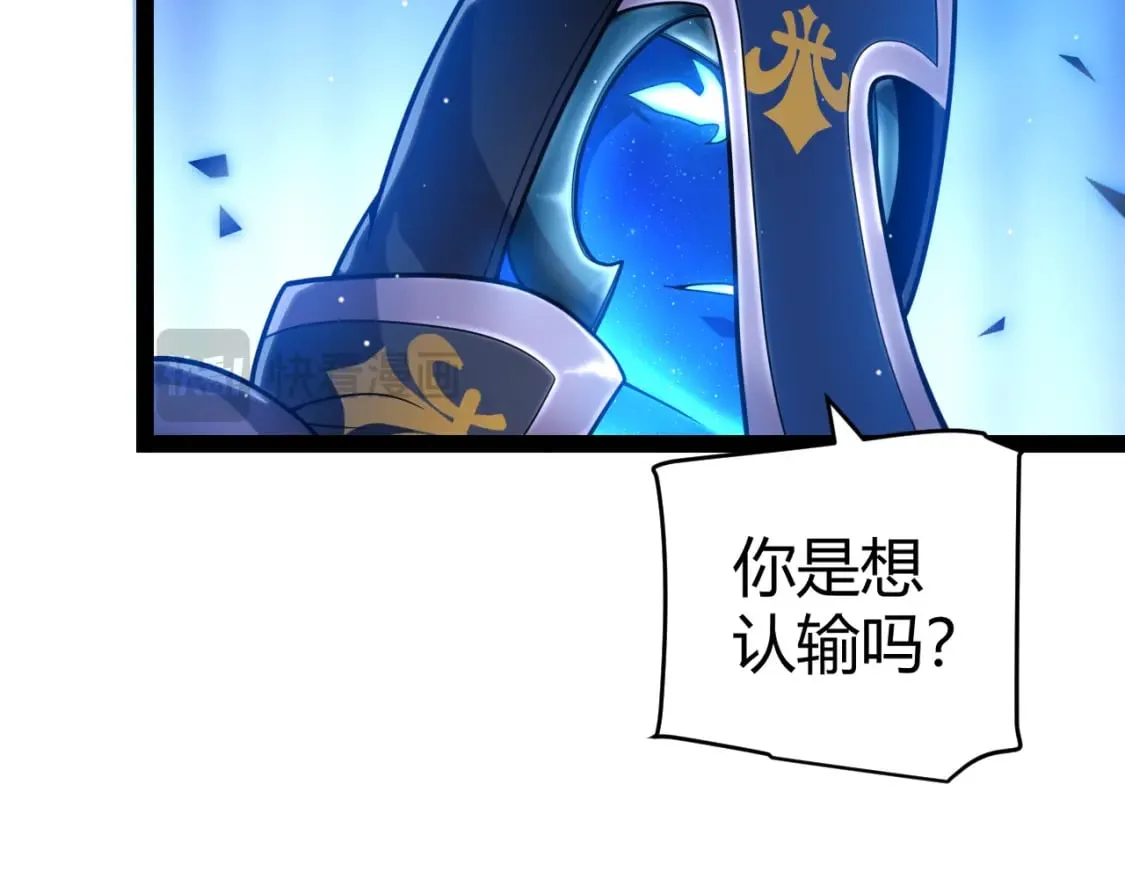 第241话 真正的正面对决165