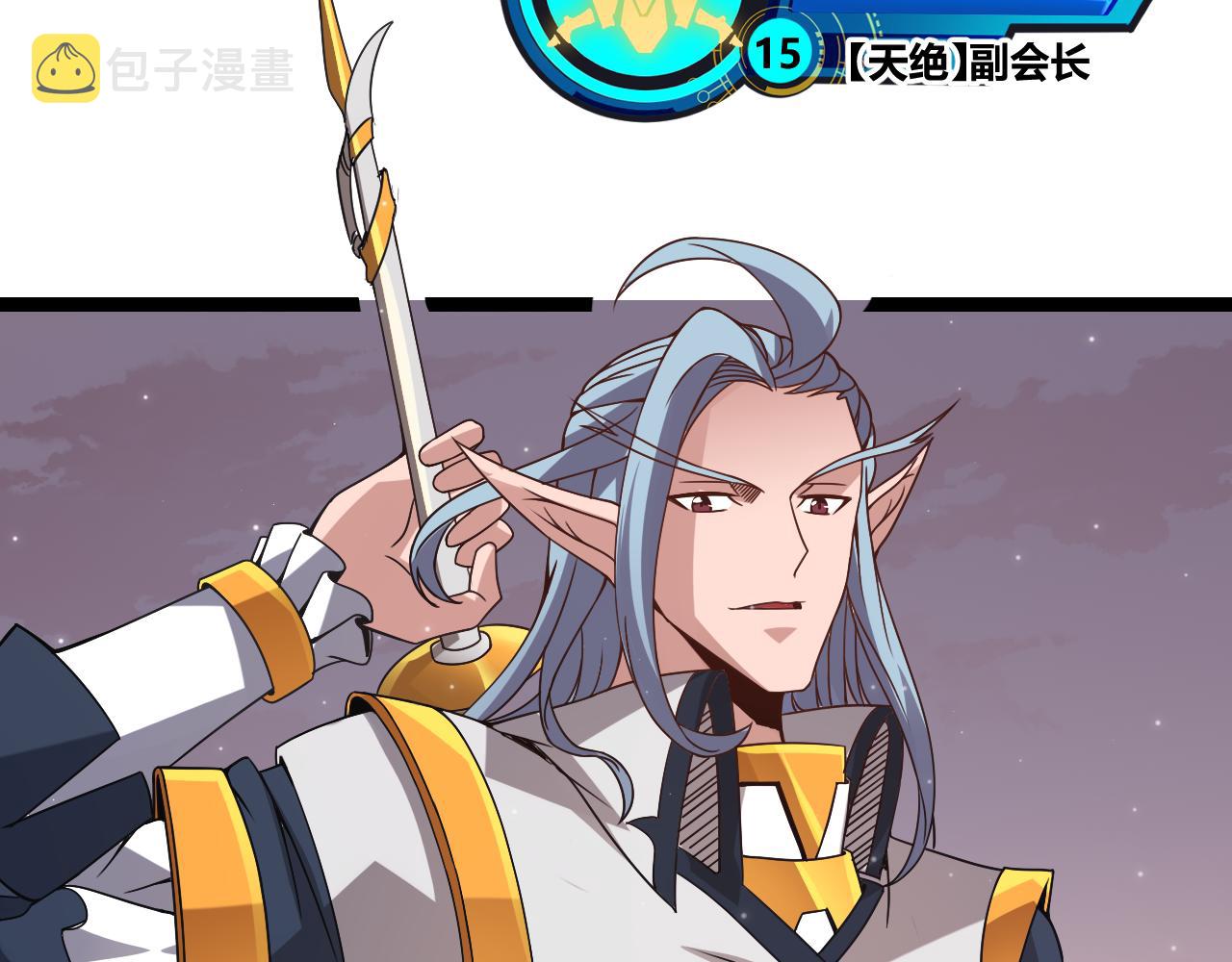 第34话 峥渺的盗贼95