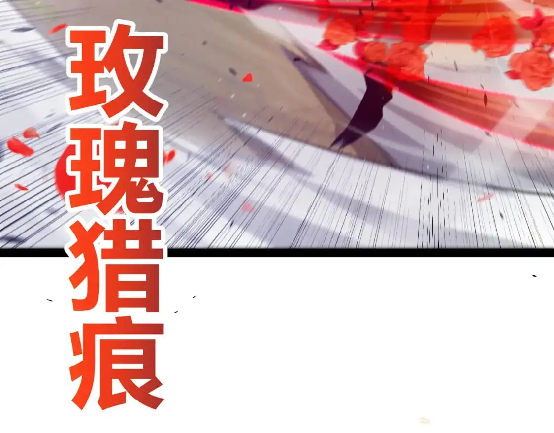 第218话 不要小看【影】2143