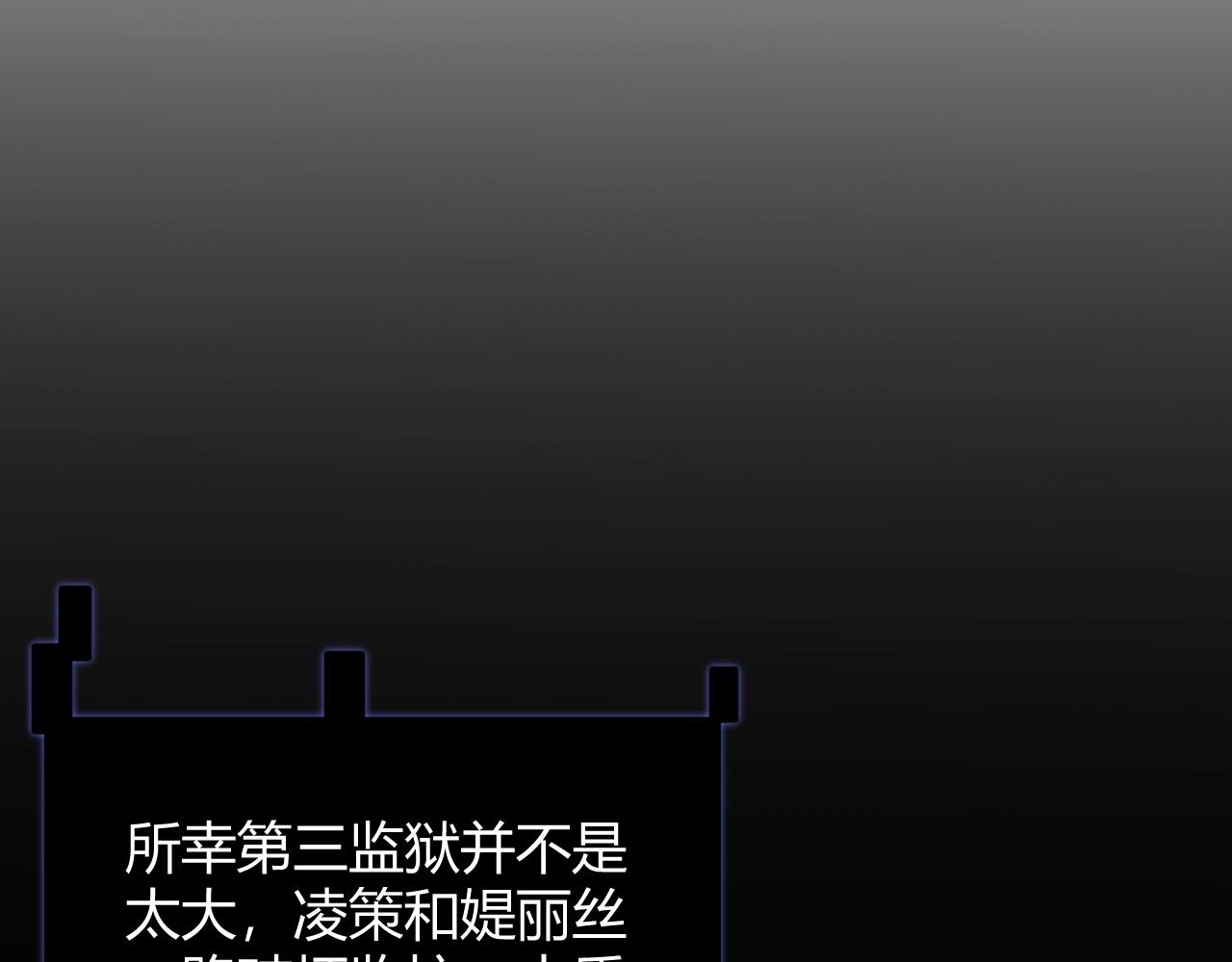 第131话 暴力入侵？！63