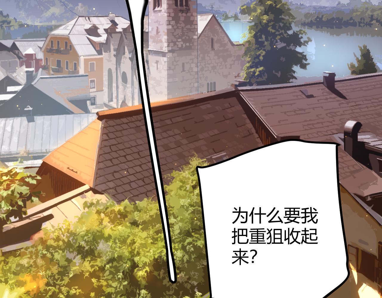 第59话 有人模仿我的脸？14