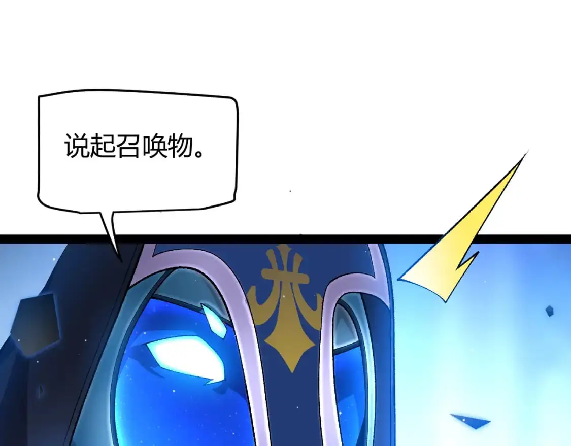 第240话 无法接受的祭品101