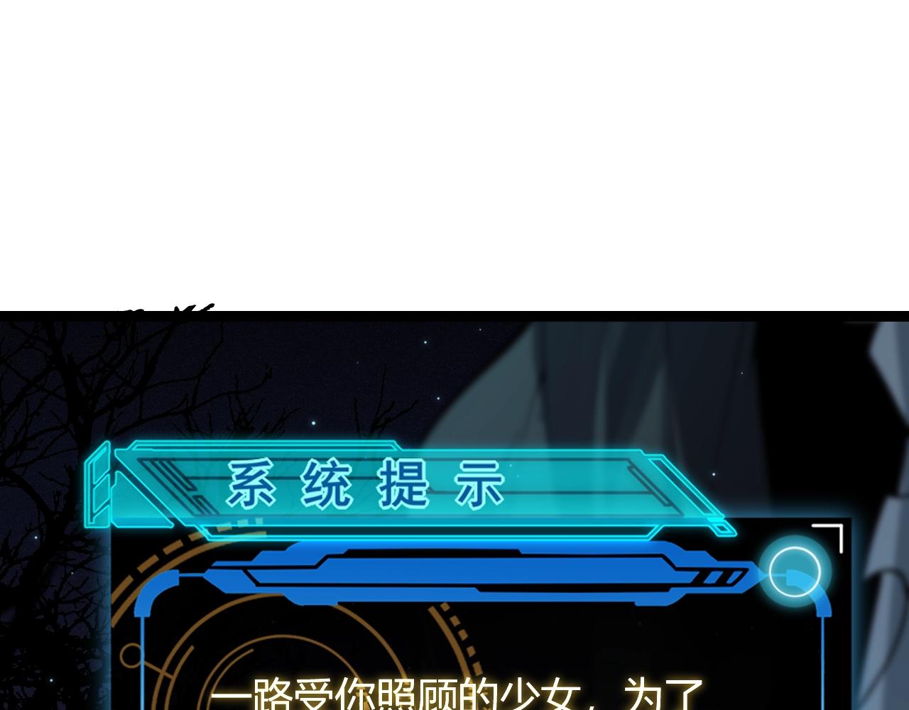 第110话 巨月下的墓地75