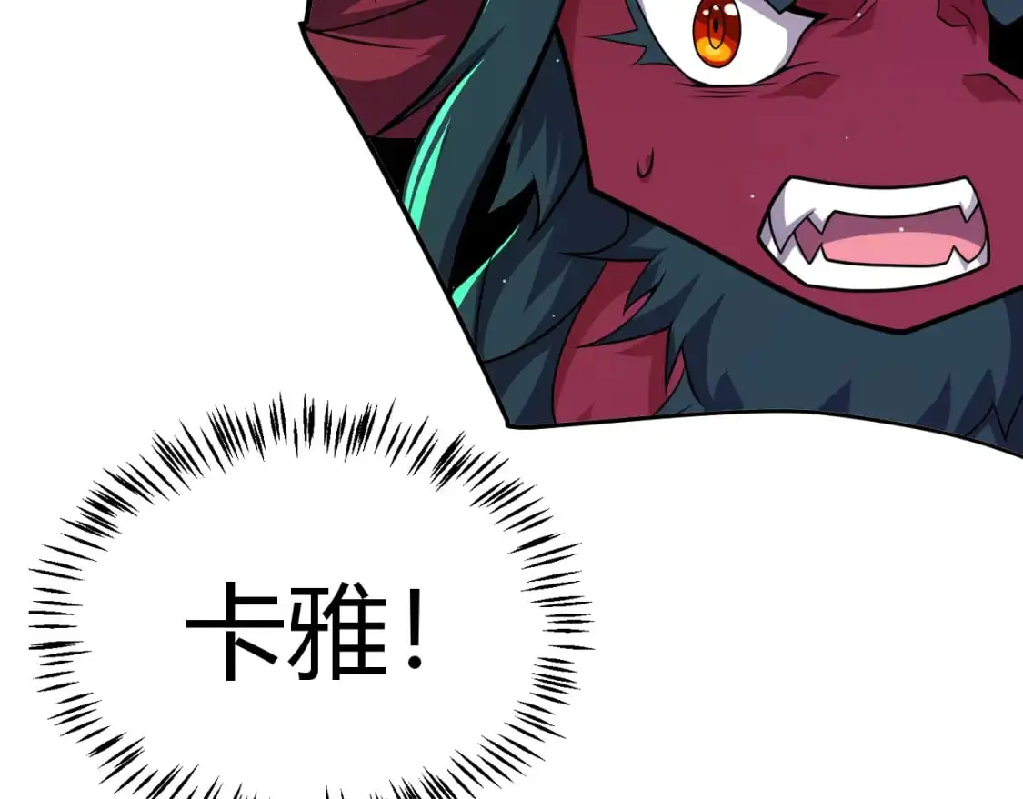 第240话 无法接受的祭品123