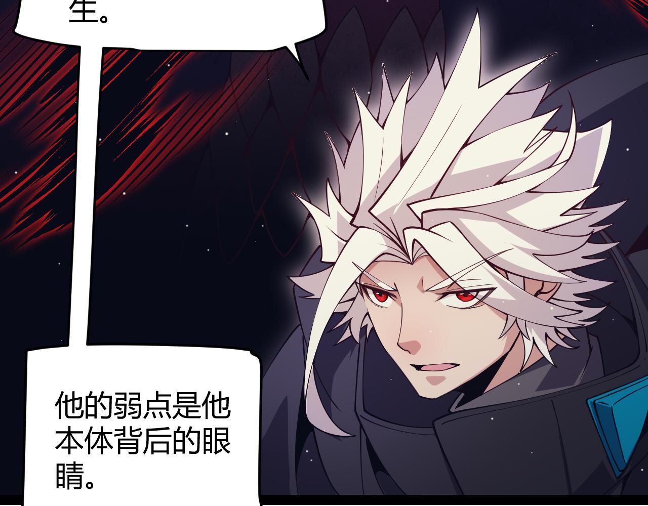 第145话 凌策小队的配合72