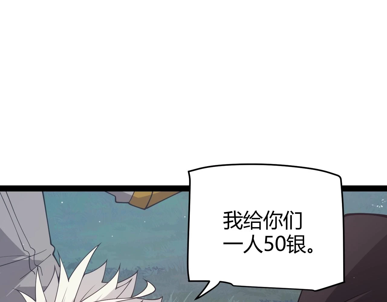 第157话 我是谁，告诉我126