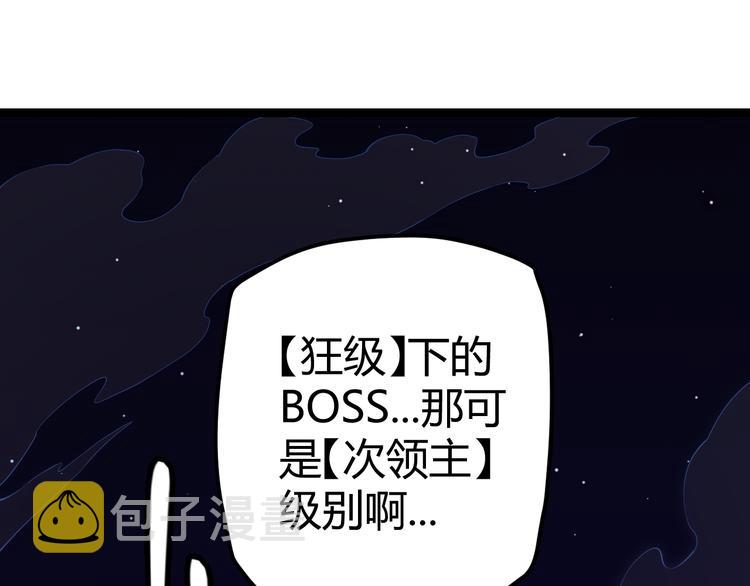 第十一话 攻击累积！星火燎原！56