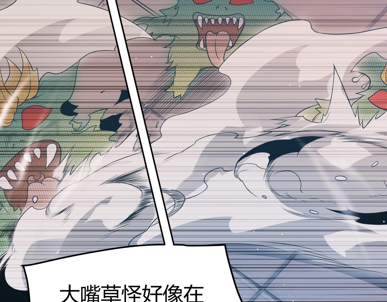 第134话 另外一个候选者26