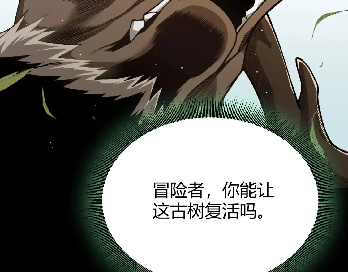第191话 归来的小流子134