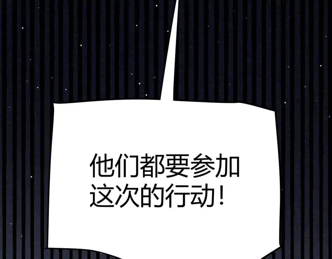 第223话 另类的潜入134