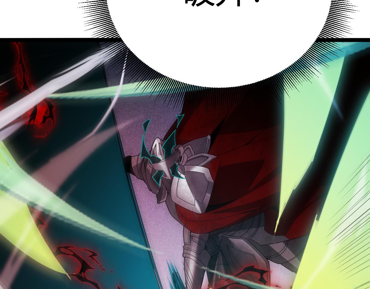 第136话 开天辟地！124