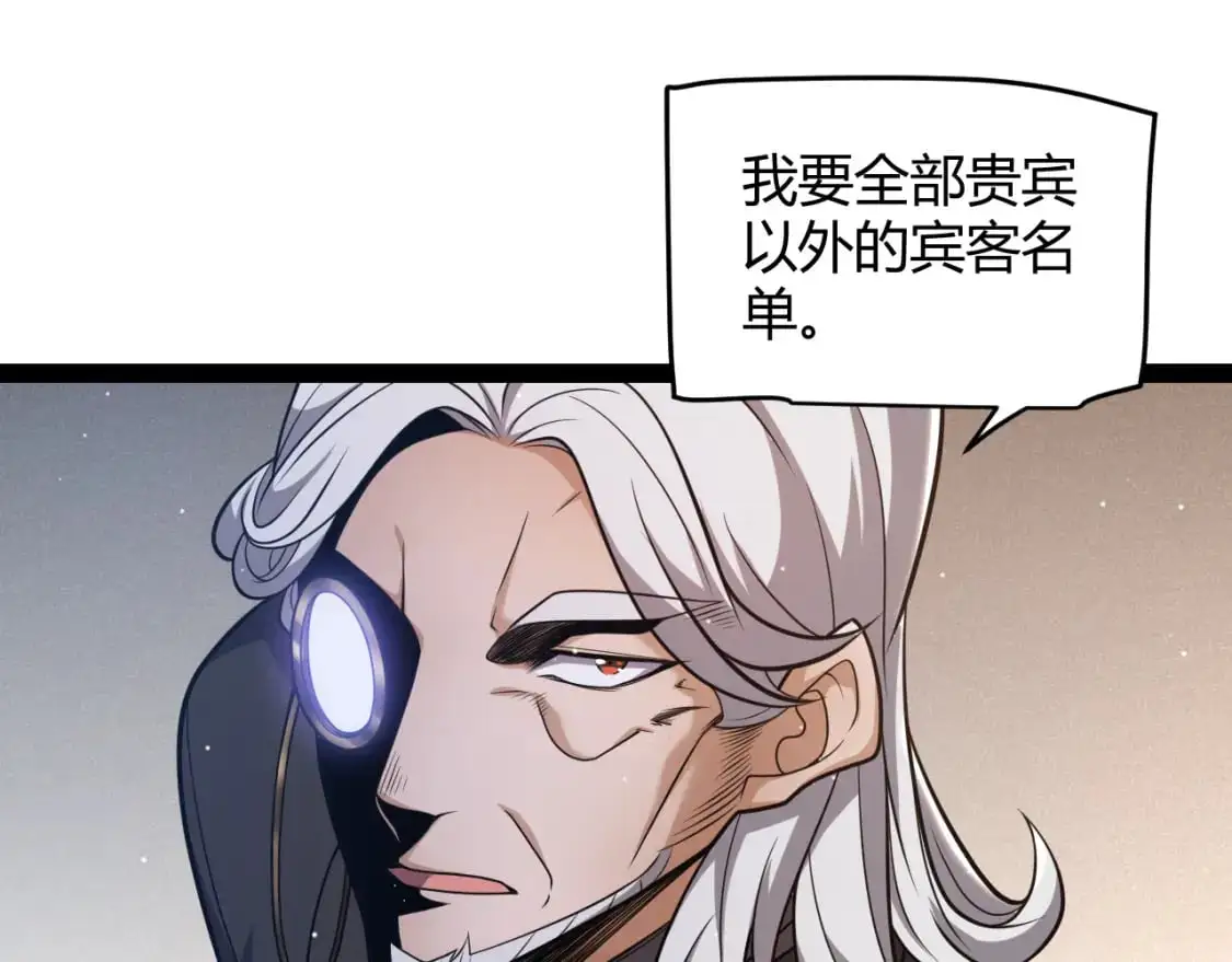 第225话 各显神通161