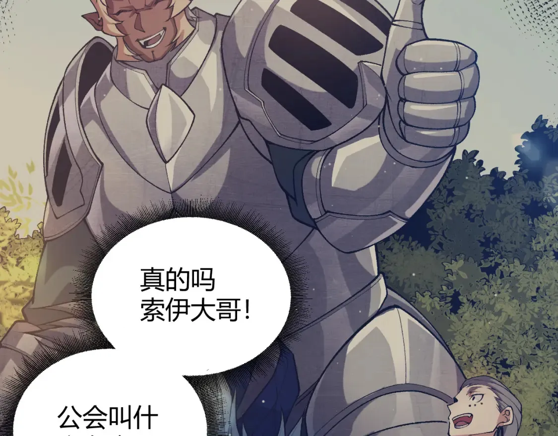 第211话 凌策的极度威压84