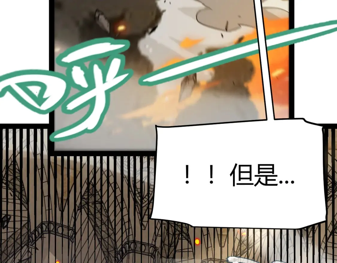 第256话 迎来最后的瞬击！？98
