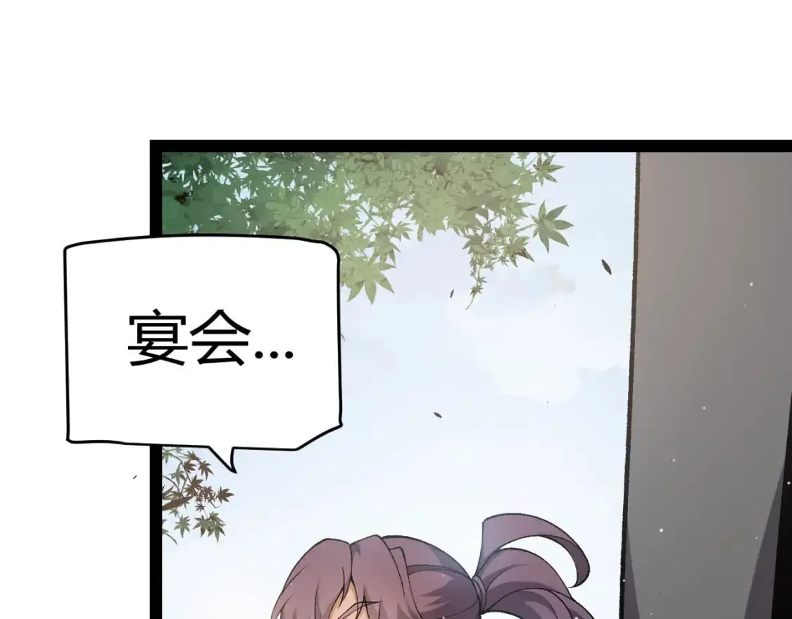 第225话 各显神通54